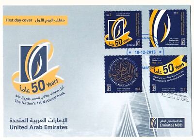 UAE Dubai Great Stamps on Cover FDC - Emirates NBD National Bank Anniversary