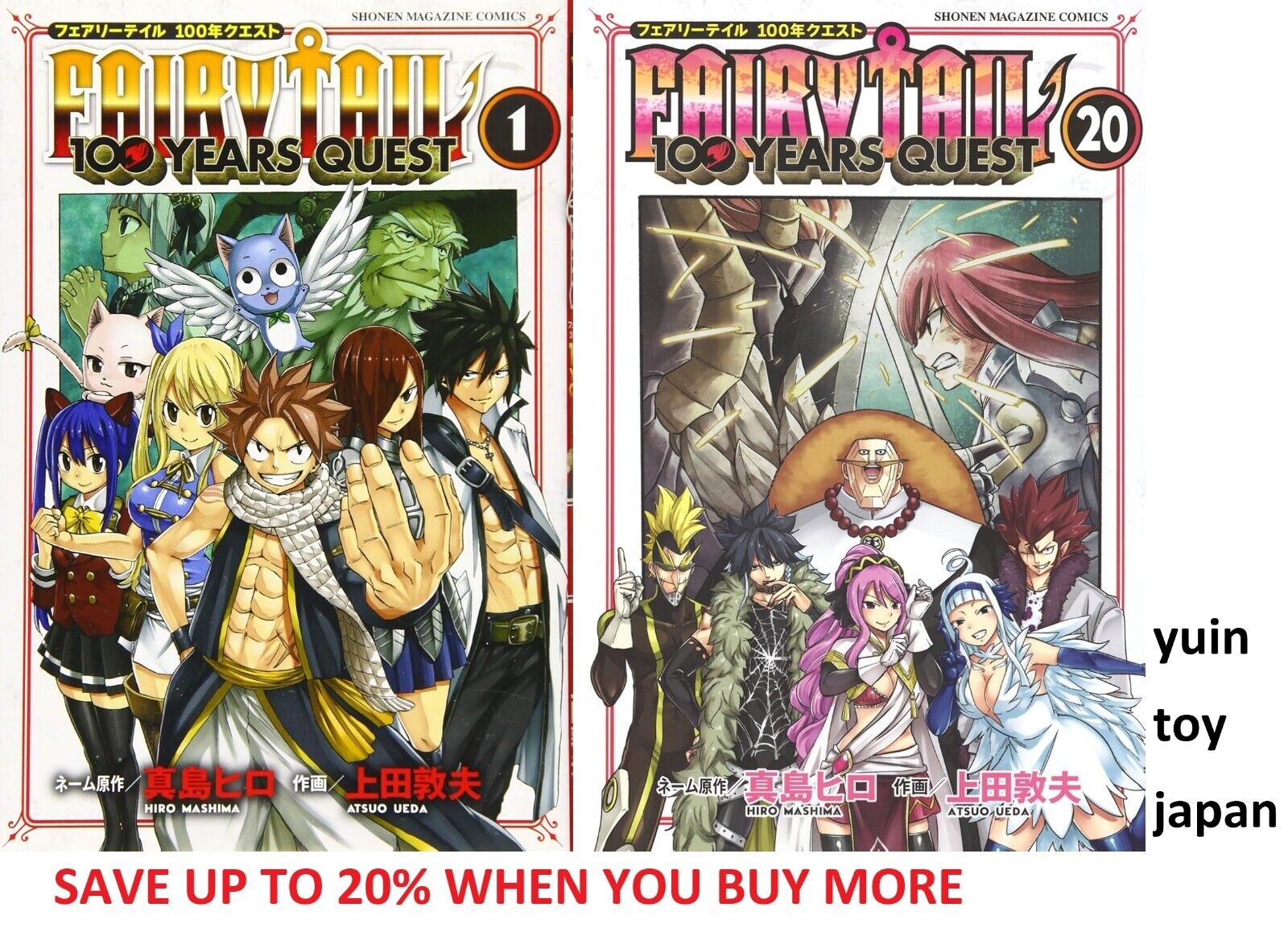 FAIRY TAIL 100 Years Quest Comic Manga vol.1-20 Book set FAIRY TAIL 100 Years Quest Comic Manga vol.1-20 Book set