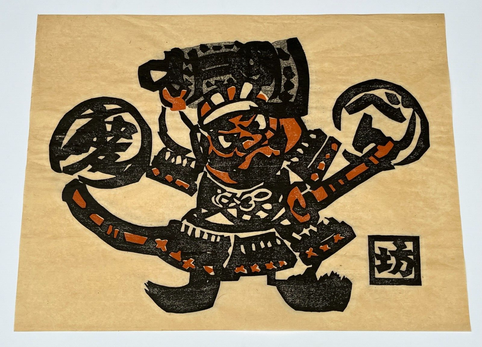 Japanese Kunibo Wada (1899-1992) 