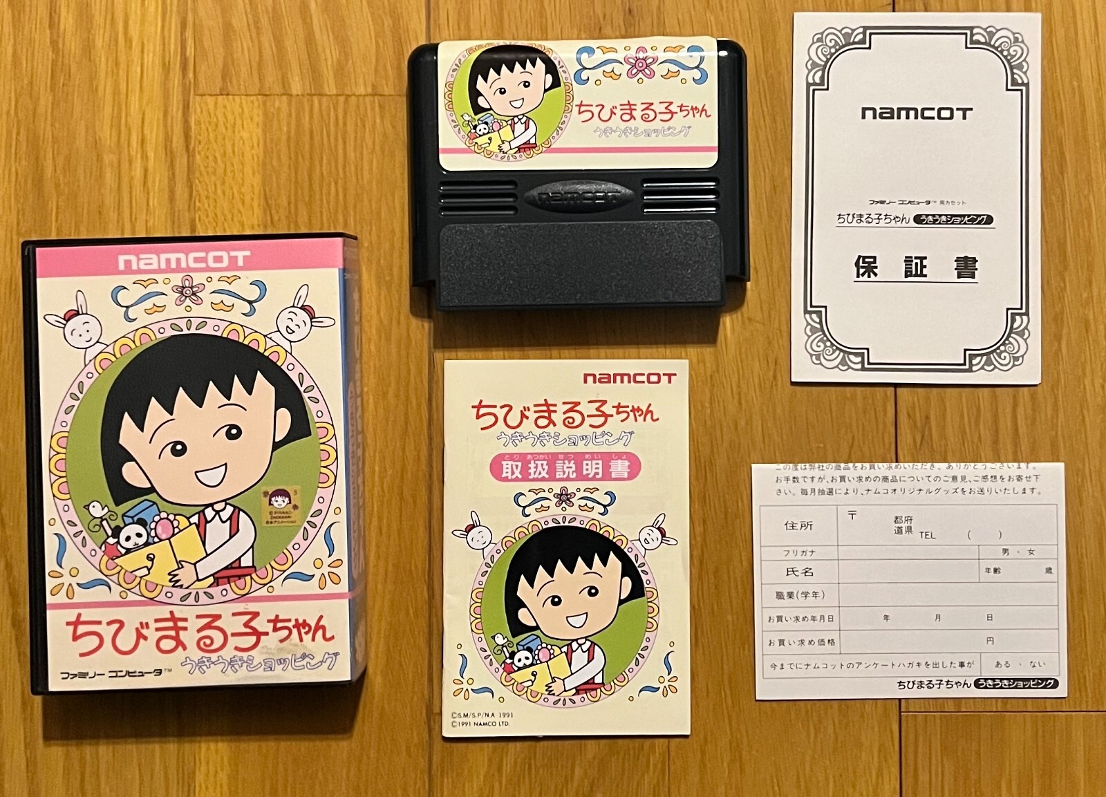 Apple - maruko $_57.JPG?set_id=880000500F