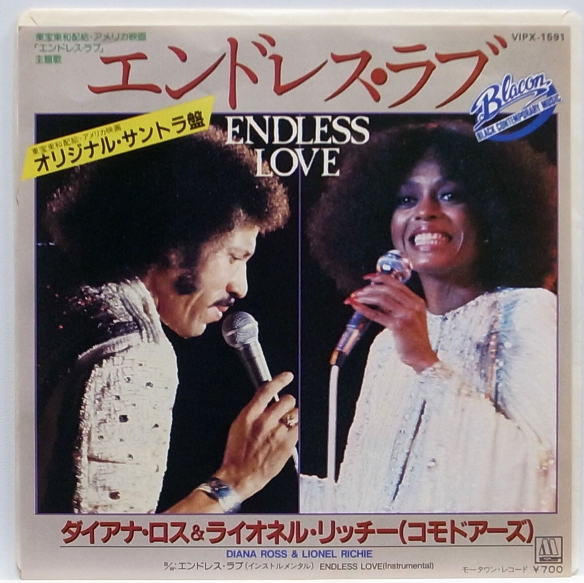 Diana Ross 愛の流れに 40周年 CD 生産限定 MOTOWN Motown 40 Forever - Motown 40 Forever - Amazon.com Music