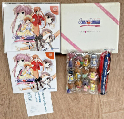 SISTER PRINCESS Premium Edition with Soft Strap + TOYS Mascot Sega Dreamcast JP