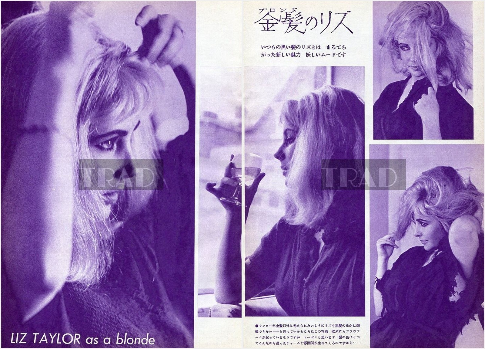 ELIZABETH TAYLOR Blonde 1963 Vintage JPN Picture Clipping 2 ELIZABETH TAYLOR Blonde 1963 Vintage JPN Picture Clipping 2