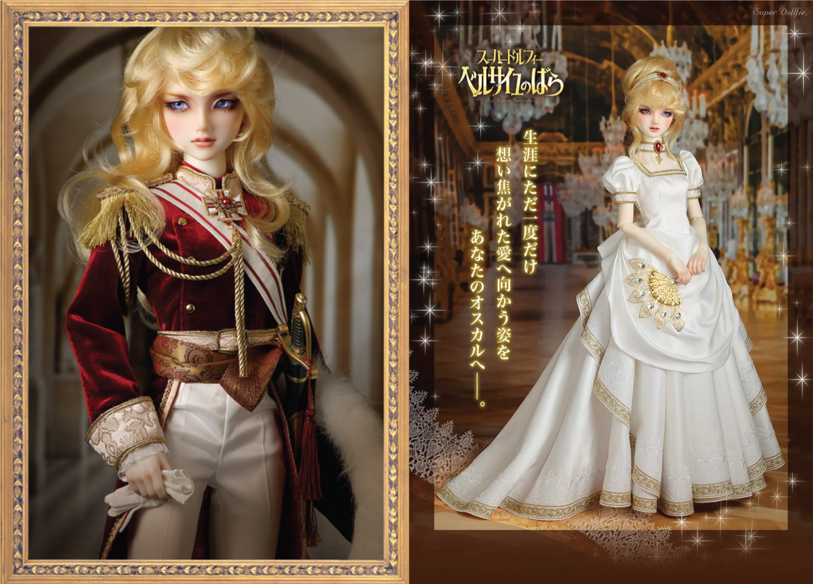 その他 VOLKS - Tailcoat Dress Set SD16 $_12.JPG?set_id=880000500F