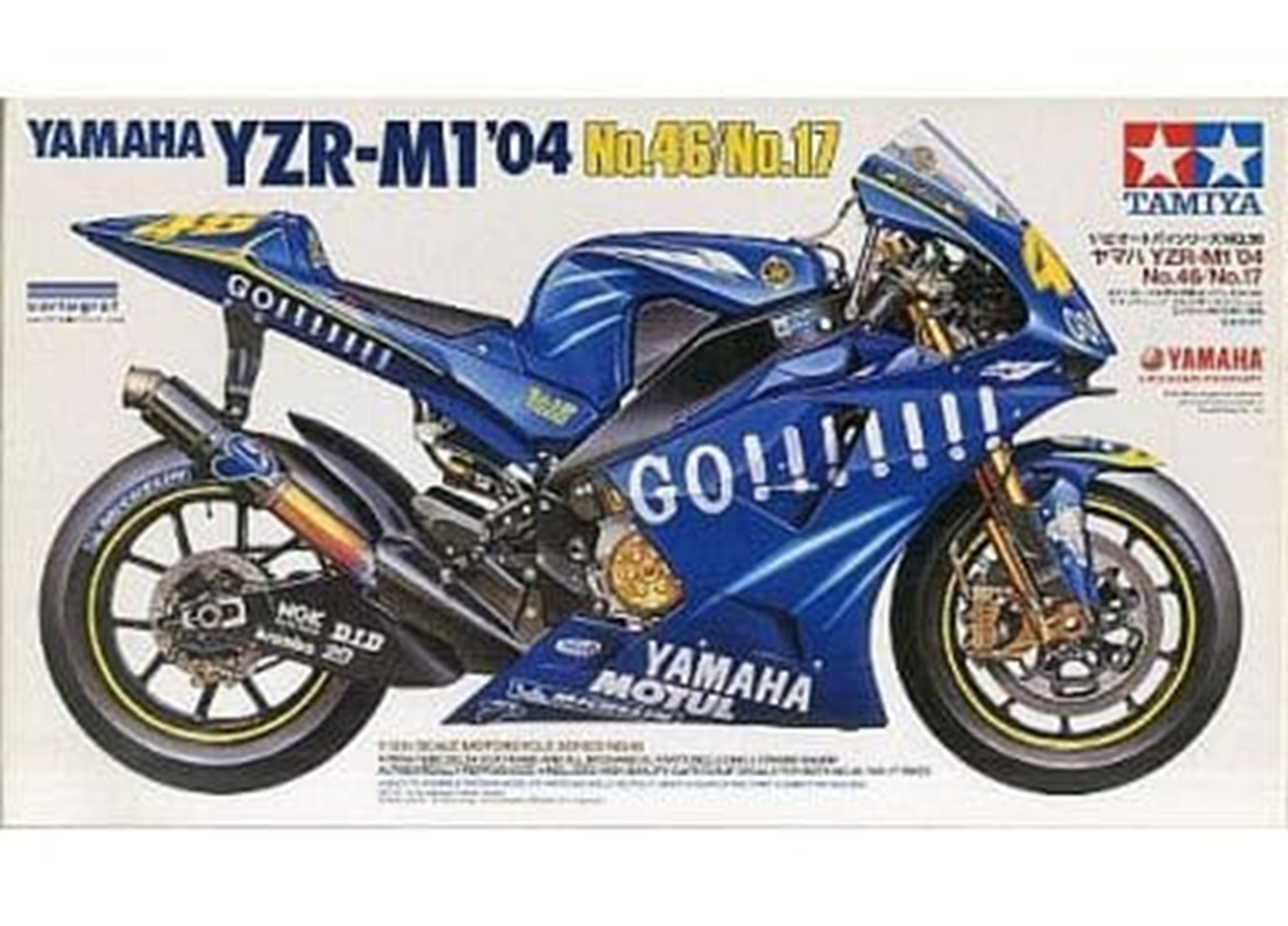 【2024年製 新品】 No.17 No46 YZR-M1'04 YAMAHA TAMIYA plastic motorcycle model ヤマハ