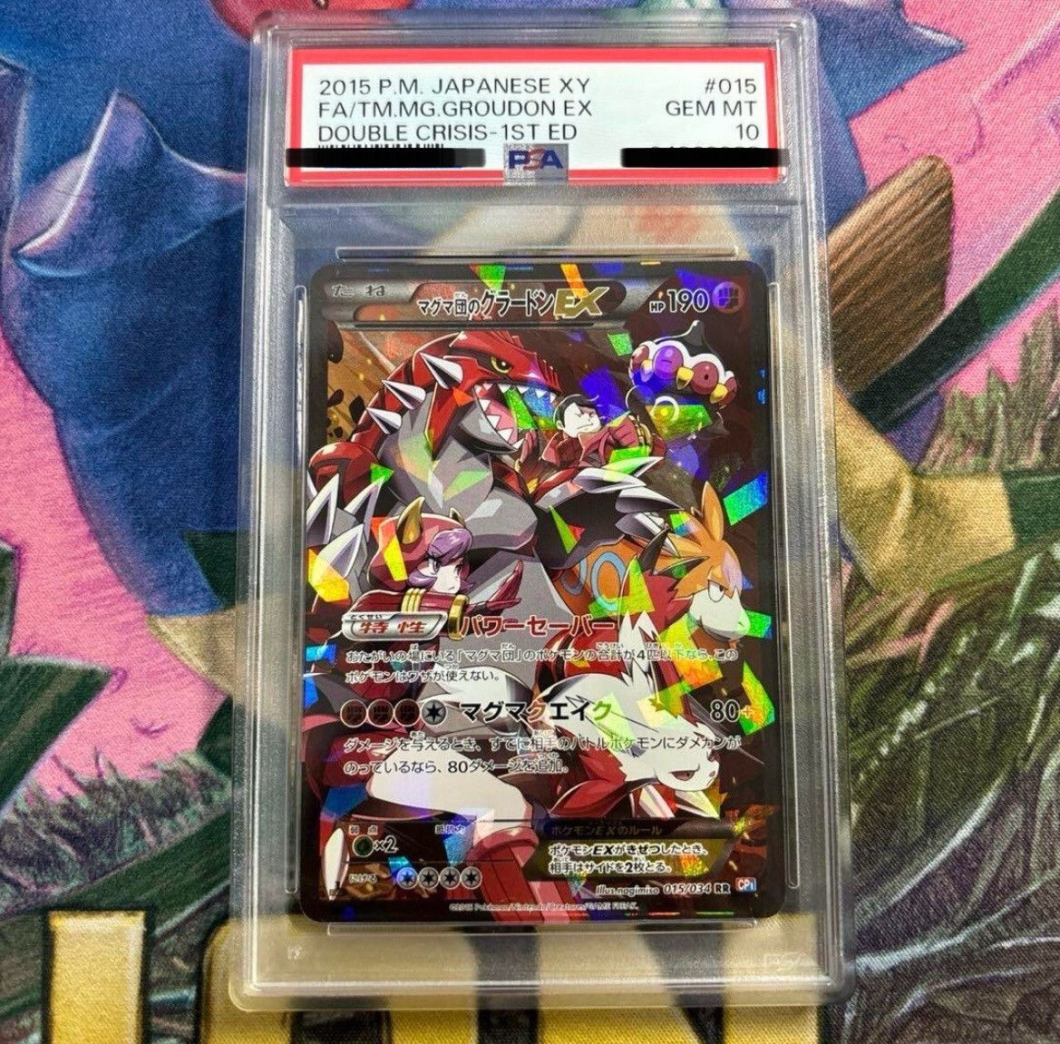 PSA 10 Team Magma's Groudon EX Double Crisis 1st Ed Japan