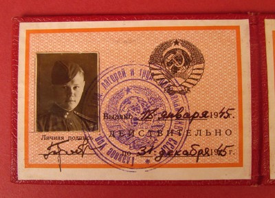 Soviet NKVD GULAG Guard PHOTO ID Book Prison Labor Camp Document Russian A+ COPY