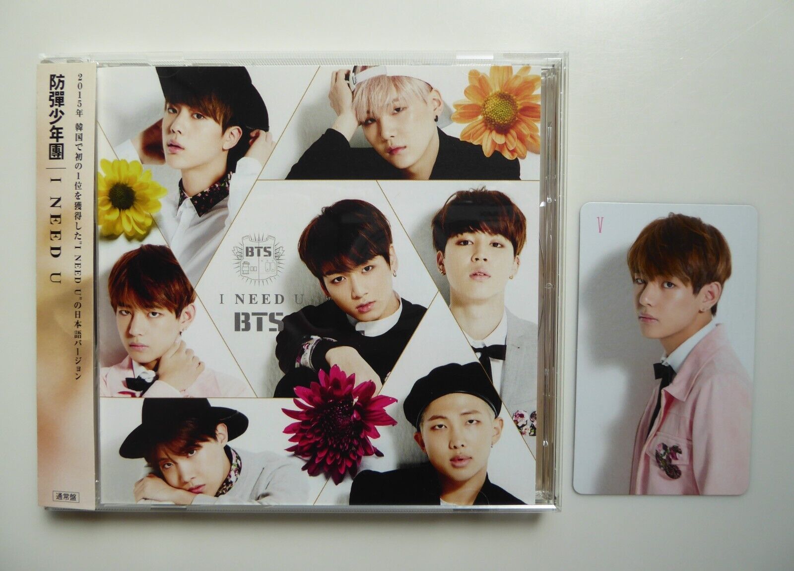 BTS ⭐︎ 防弾少年団 i need u 3点セット 2015 CD DVD BTS Bangtan Boys I need u Limited Edition CD DVD Japan new