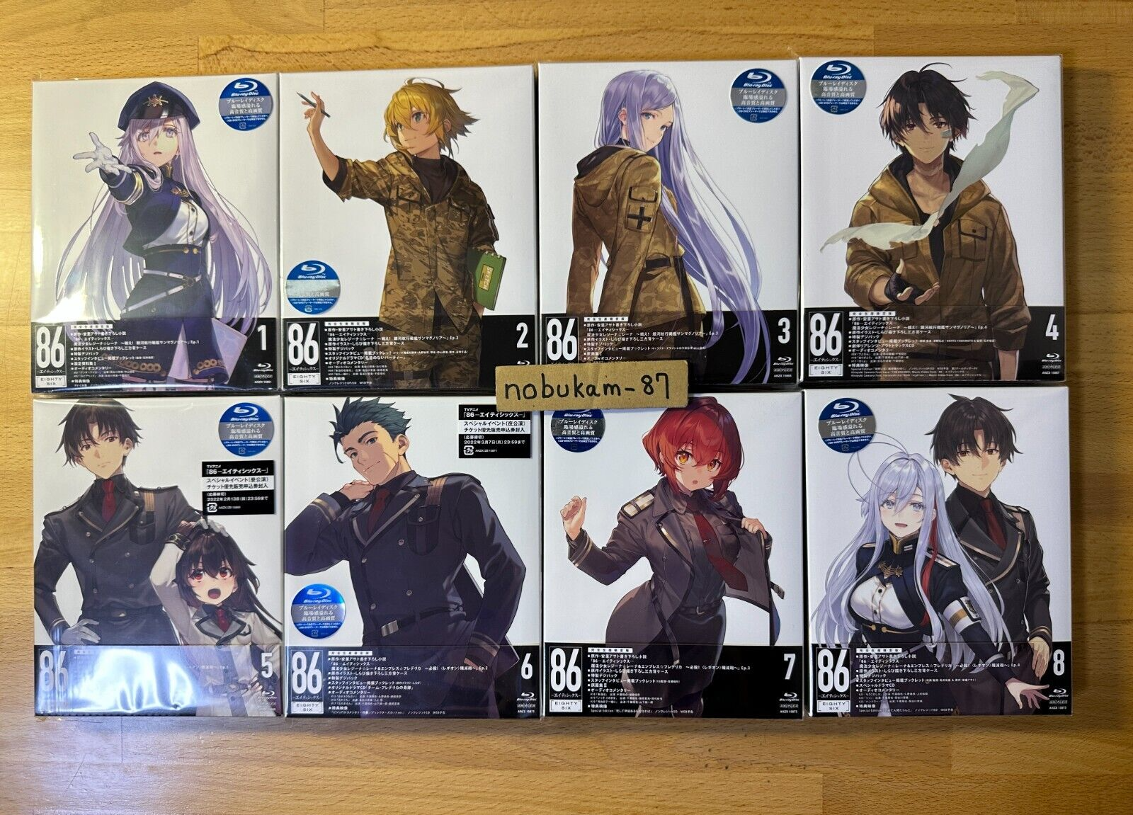 86 Eighty Six Vol.1 - 8 Set Blu-ray Complete limited edition All 8 volumes | eBay 86 Eighty Six Vol.1 - 8 Set Blu-ray Complete limited edition All 8 volumes | eBay