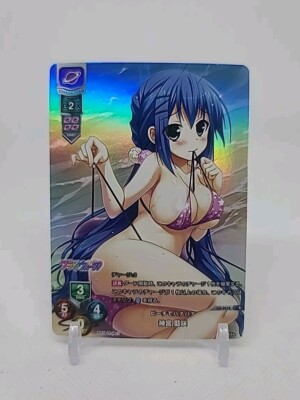 Lycee Overture - Purnell Wars - Promo - Jingu Aisaki - LO-4832 P