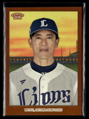 記念グッズ 1982 NIPPON SERIES CHAMPIONS SEIBU LIONS 記念グッズ 1982 NIPPON SERIES CHAMPIONS SEIBU LIONS 2022