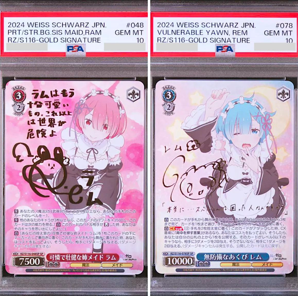 Rebirth for you/【Booster Pack】Re:Zero]Rem RZ/001B-P008 NBP