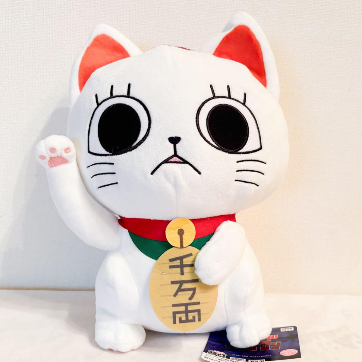 花井祐介 ACME Furniture STUFFED CAT with BOX 花井祐介 ACME Furniture STUFFED CAT with BOX ACME
