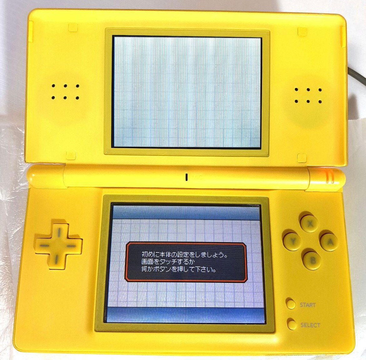 ニンテンドーDS Lite ピカチュウエディション ポケモンセンターオリジナル ニンテンドーDS Lite ピカチュウ
