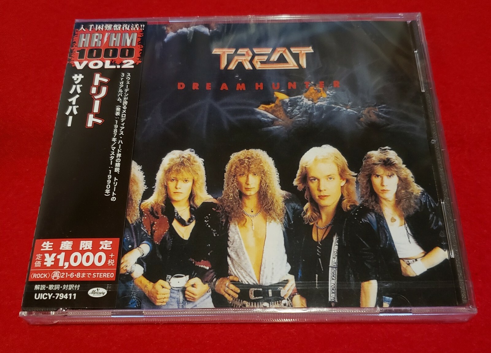 TREAT - Dreamhunter - Japan CD - UICY-79411 | eBay