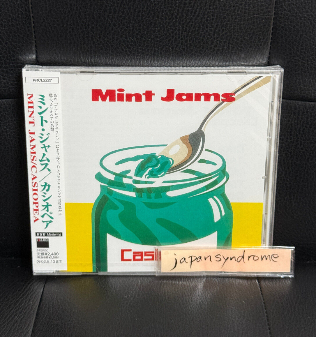 CasiopoeaカシオペアMint Jams ミントジャムス Amazon.co.jp: MINT JAMS - カシオペア: ミュージック