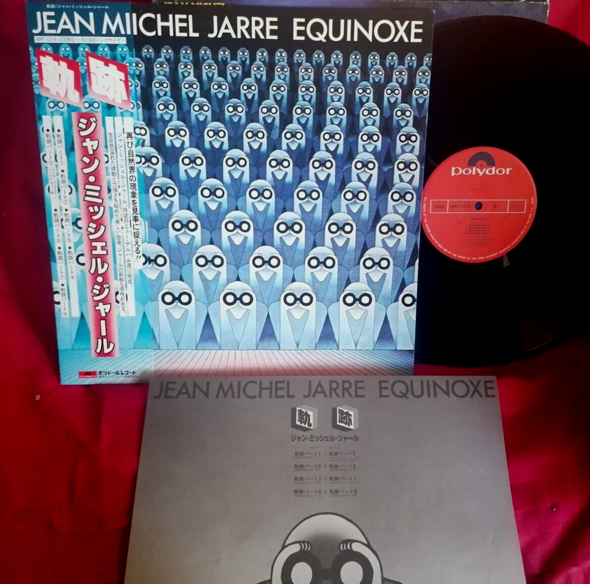 Jean-Michel Equinoxe LP 1978 Japan Mint _ Obi + Inner Mpf Jean-Michel Equinoxe LP 1978 Japan Mint _ Obi + Inner Mpf