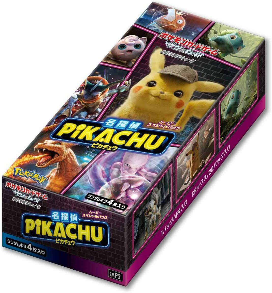 PIKACHU THE MOVIE BOX 1998-2006 ダークライセット Amazon.co.jp: PIKACHU THE MOVIE PREMIUM BOX 1998-2010 [Blu