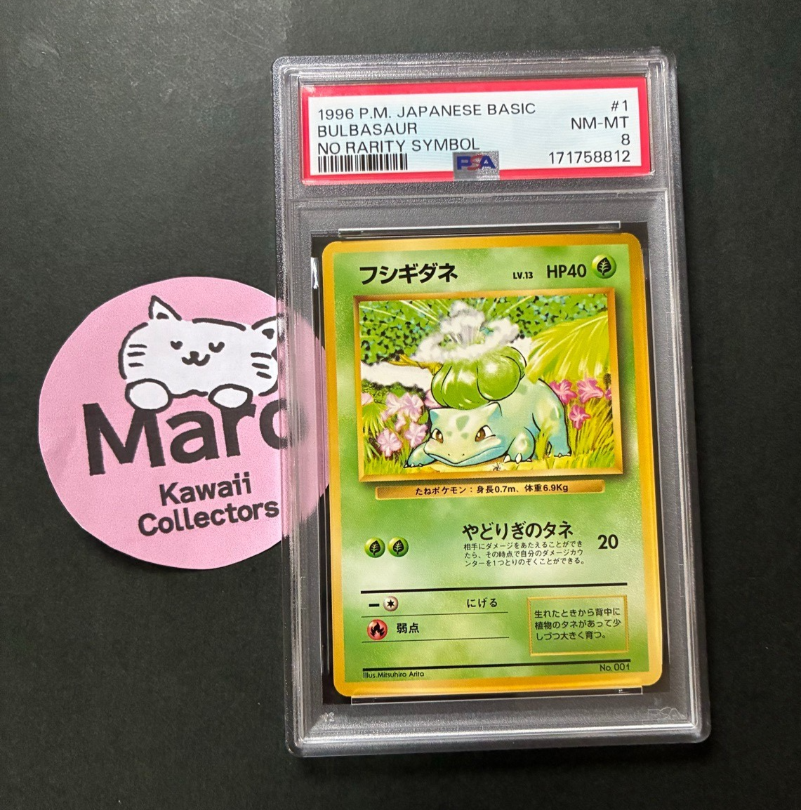 Bulbasaur PSA 8