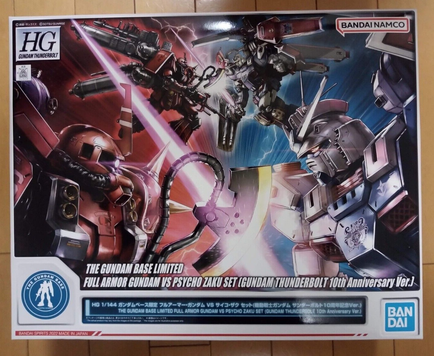 HG1/144 Full Armor Gundam VS Psycho Zaku Set [Thunderbolt HG1/144 Full Armor Gundam VS Psycho Zaku Set [Thunderbolt