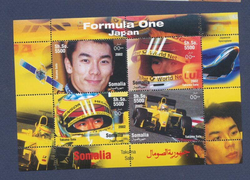 SOMALIA - Formula One race cars -Takuma Sato  - MNH S/S - 2002