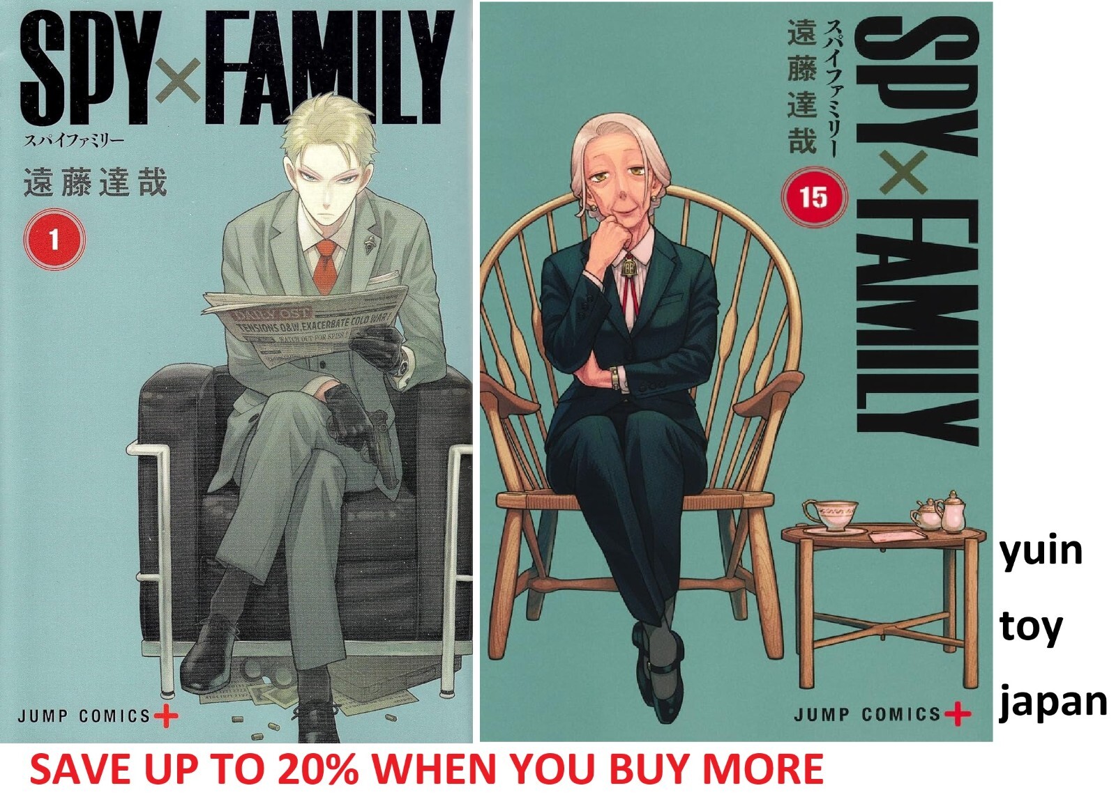 1〜4巻【SPY×FAMILY 英語版】コミックスパイファミリー 1〜4巻【SPY×FAMILY 英語版】コミックスパイファミリー Amazon