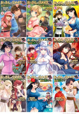 Japanese Language Manga Comic Book Ossan no Remake Bouken Nikki vol.1-9 set