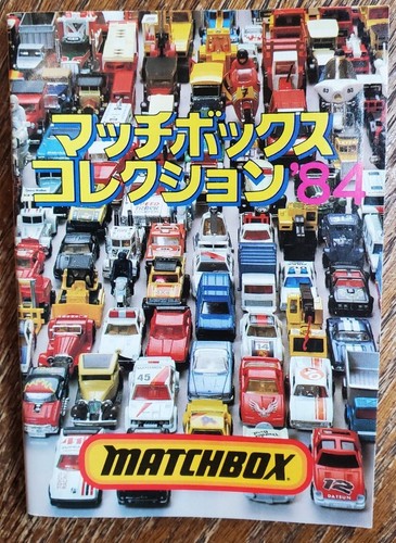 1984 Matchbox SUPERFAST COLLECTORS CATALOG Japanese EDITION