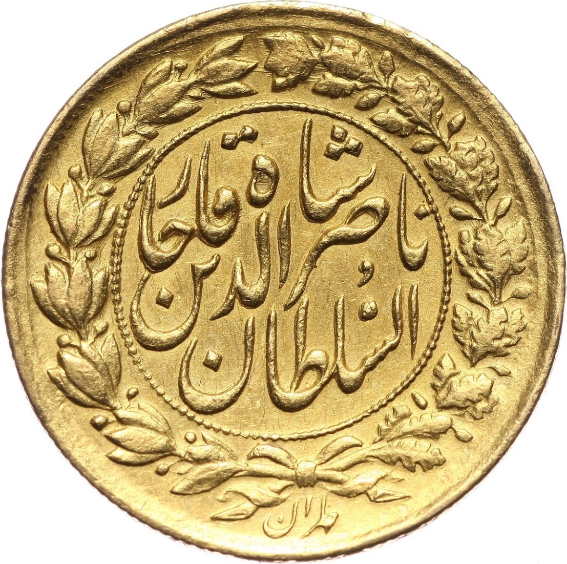 1299 AH 1881 Nasir Al Din Shah Gold Coin Toman Islamic Arabic Emirates