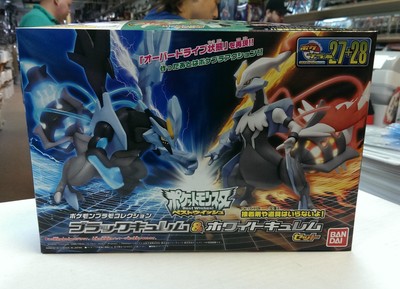Pokemon Plastic Model Collection Select Series 27  28 Black Kyure Japanese
