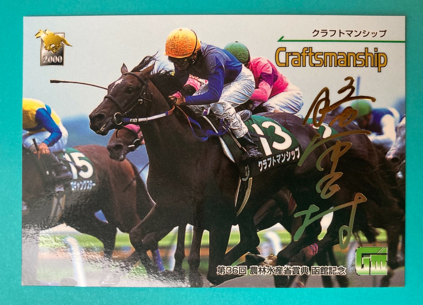 その他 EPOCH HORSE RACING TRADING CARDS $_57.JPG?set_id=880000500F