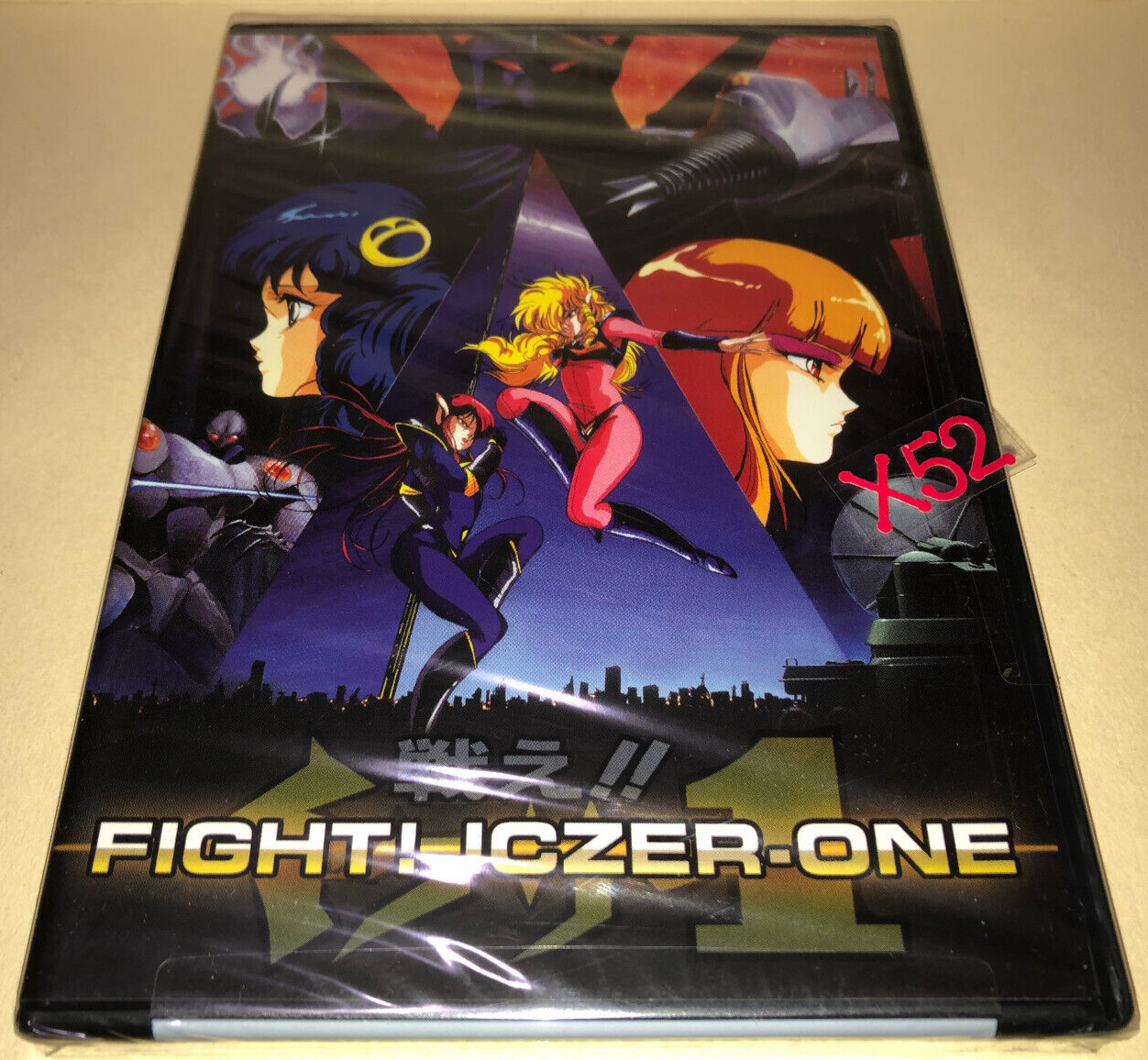 「戦え!!イクサー」Fight ICZER セル画＋動画 戦え!!イクサー」Fight ICZER セル画＋動画 - メルカリ