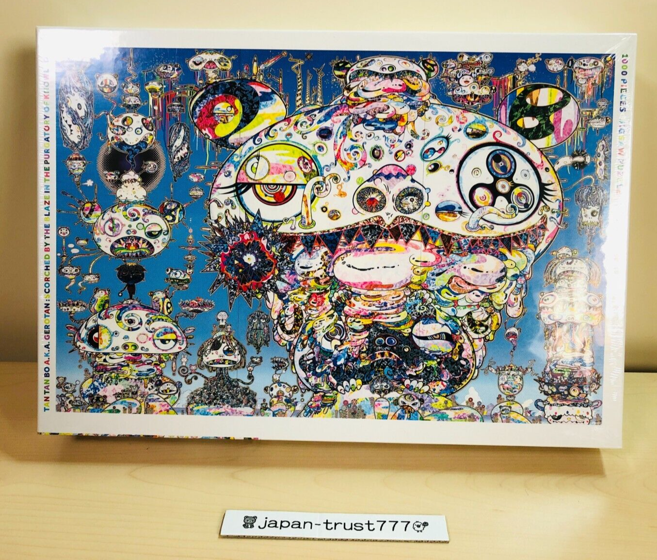 その他 Jigsaw Puzzle / TANTANBO.AKA.GEROTAN s-l400.jpg