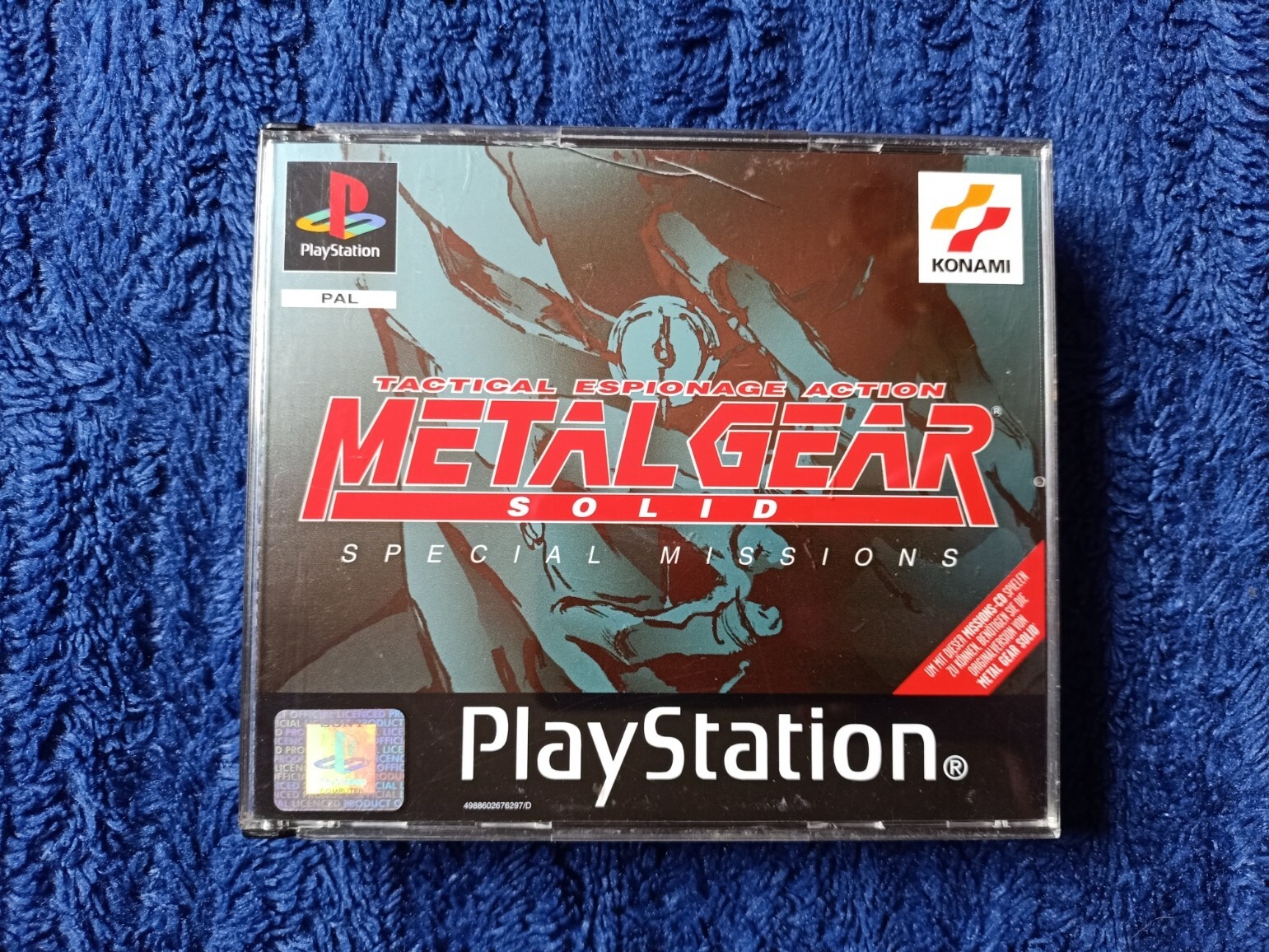 ガンバァール PlayStation the Best Amazon | ガンバレット PlayStation the Best | ゲームソフト