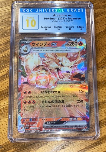 ARCANINE EX 2023 POKEMON VIOLET 016/078 CRYSTAL RARE ART ARCANINE EX 2023 POKEMON VIOLET 016/078 CRYSTAL RARE ART
