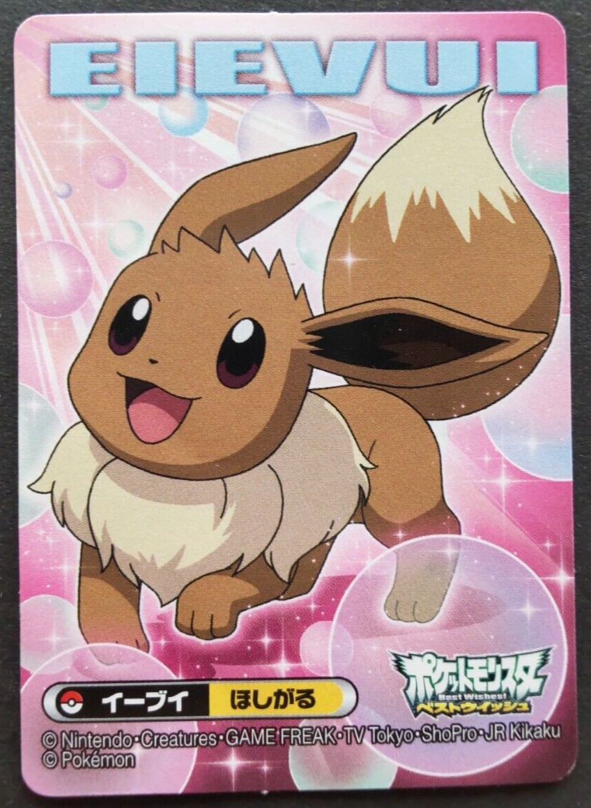 Eevee イーブイ デルタ種 WCS2007入賞者サイン入り 英語 海外 Eevee - 2007 (Tom Roos) - World Championship Decks - Pokemon
