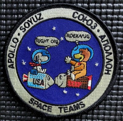NASA 1974 APOLLO SOYUZ TEST PROJECT ASTP SPACE TEAMS PATCH - 3.5 