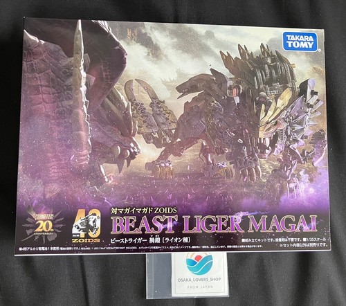 TAKARA TOMY ZOIDS x Monster Hunter Beast Liger Sinister TAKARA TOMY ZOIDS x Monster Hunter Beast Liger Sinister