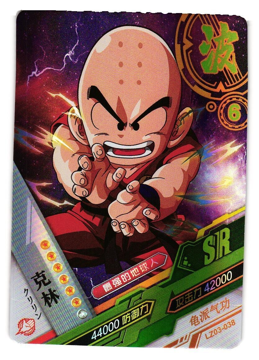 ドラゴンボール - クリリン Krillin SR LZ03-038 Dragon Heroes Dragon Ball Anime TCG CCG