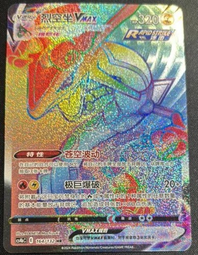 早い者勝ち‼️ Chaos tcg ムラサメ サイン 早い者勝ち‼️ Chaos