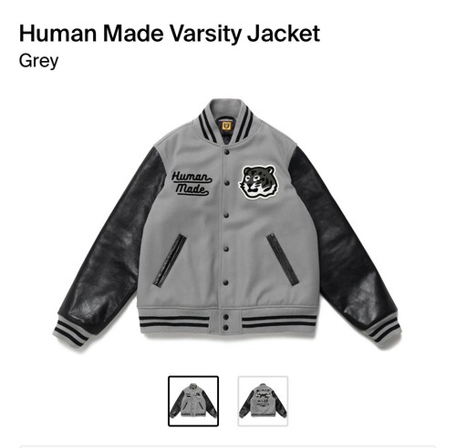 Human Made varsity jacket grey | eBay Human Made varsity jacket grey | eBay