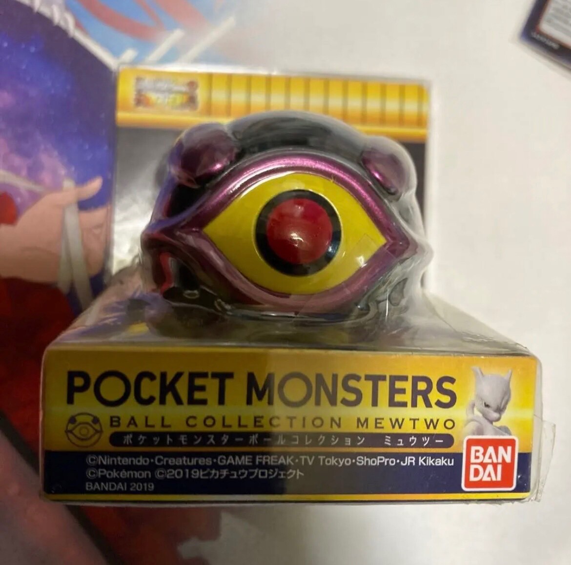 HUMAN MADE x Pokemon Monster Ball T新品未使用 HUMAN MADE x Pokemon Made Graphic T-Shirt (Monster Ball