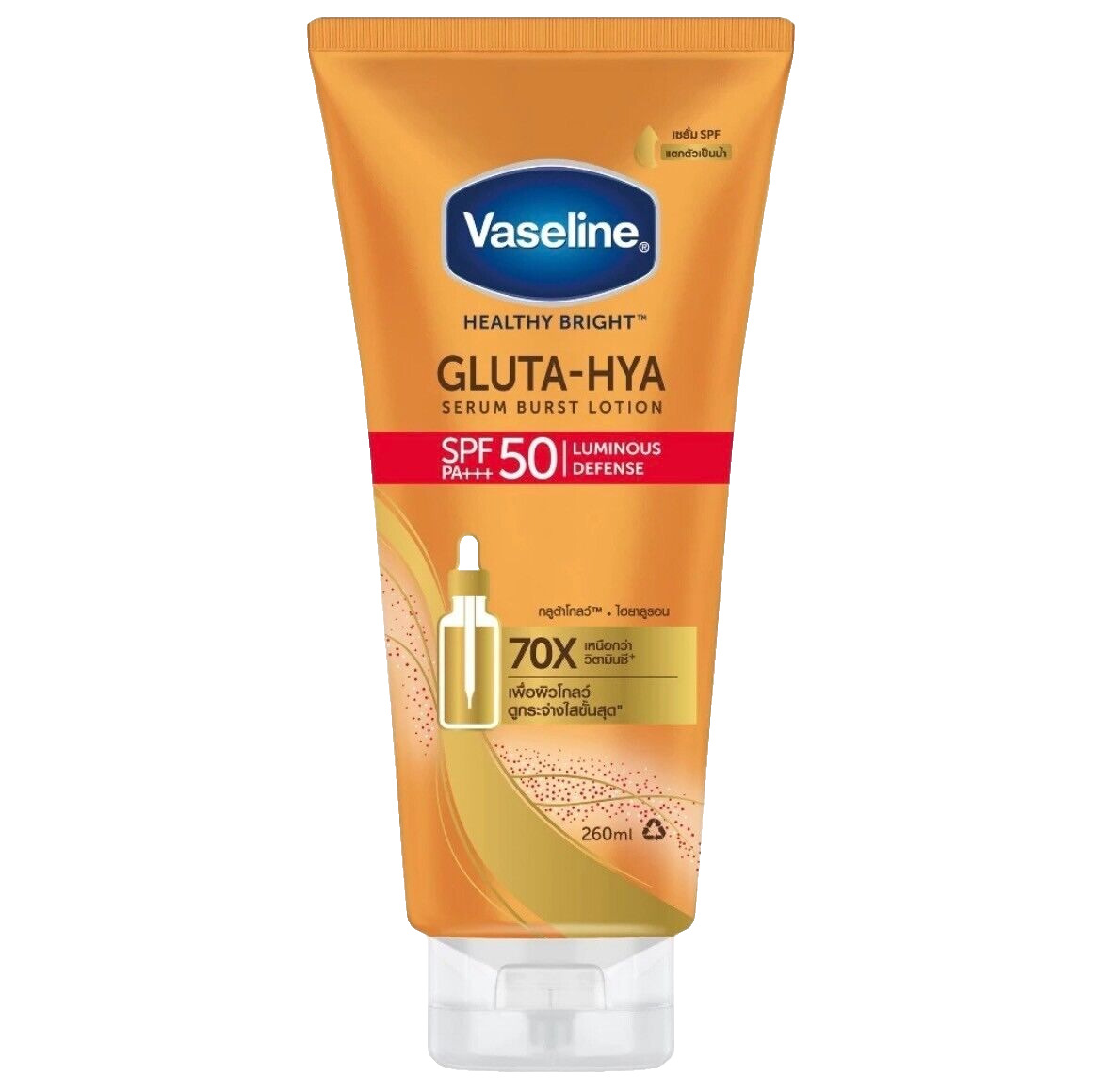 フィニッシュローション　Finish Lotion SPF50 20g Finish Lotion 20grams フィニッシュローション20g NEW