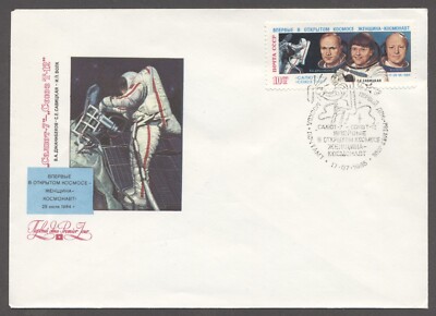 1984 Soviet Space Rocket Salyut 7 Soyuz T 12 Savitskaya cosmonaut envelope cover