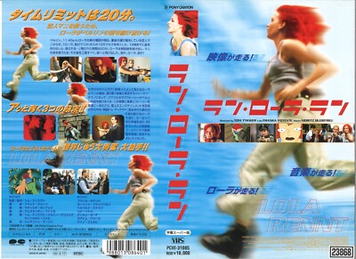 RUN LOLA RUN aka LOLA RENNT / JAPANESE VIDEO SLEEVE / PONY CANYON VIDEO LABEL