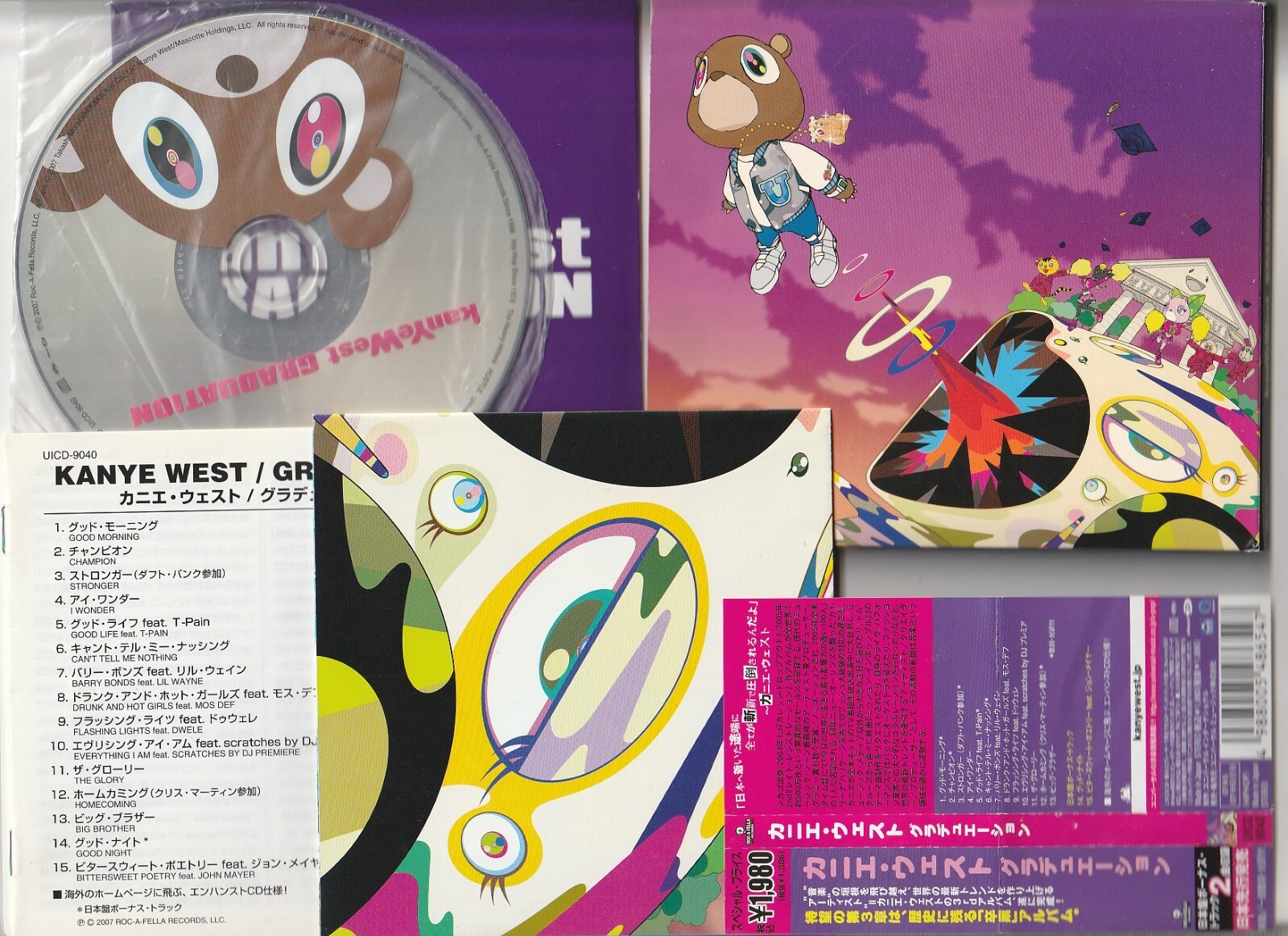 kanye west カニエ・ウェスト CD 15枚 My Beautiful Dark Twisted