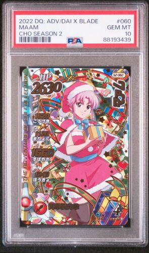 PSA10 S2-060 Maam Dragon Quest Dai's Great Adventure Cross PSA10 S2-060 Maam Dragon Quest Dai's Great Adventure Cross