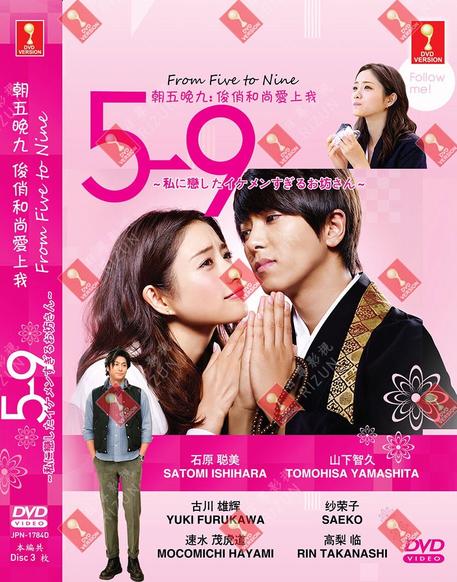 【帯付き】隣の家族は青く見える DVD-BOX 5枚組 Amazon.co.jp: 隣の家族は青く見える DVD-BOX : 深田恭子, 松山
