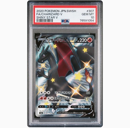 PSA 10 Pokemon card Japanese Charizard SSR Shiny Star V