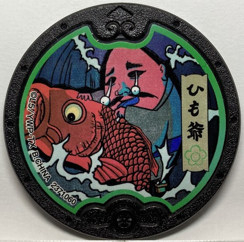 Dharmabums黒キラキラの絵入り✨新品同様 Just realised I have a really weird card! Always thought the